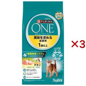 ピュリナワンキャット 下部尿路健康維持FLUTHサーモンツナ ( 2kg(500g