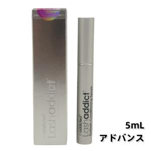 2本セット ラッシュアディクト アイラッシュ コンディショニング