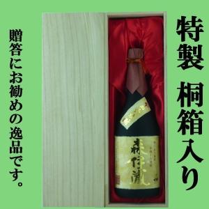 限定品」無瀬の浜亀 芋焼酎 25度 1800ml : 酒忍者Yahoo!店 - 通販