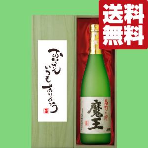 萬膳 流鶯るおう黒麹 芋焼酎35度 720ml本格焼酎 : 上方市場! - 通販