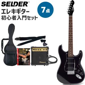 SELDER エレキギター ハムバッカー搭載 STH-20 入門13点セット