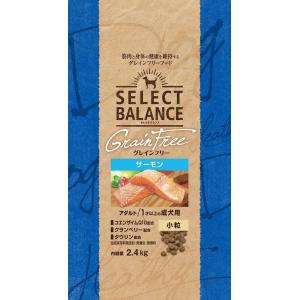 SELECT BALANCE セレクトバランス グレインフリー アダルト サーモン