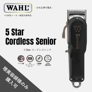 BaByliss PRO ベビリス プロ シェーバー FOILFX02 Cordless Gold Metal