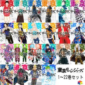 新品] 東京卍リベンジャーズ (1〜31巻) 既刊全巻セット : 六本木 蔦屋