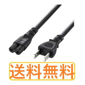 エプソン（EPSON） 電源ケーブル for EPSON プロジェクター ケーブル