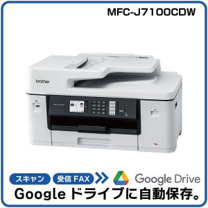 ブラザー工業 brother A3 インクジェット複合機 MFC-J7100CDW : Abe