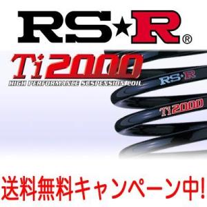 RS-R_Ti2000 SUPER DOWN]LA650S タント_カスタムX(2WD_660 NA_R1/7