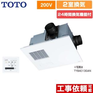 TOTO 三乾王 TYB4000シリーズ 浴室換気乾燥暖房器 3室換気タイプ（浴室
