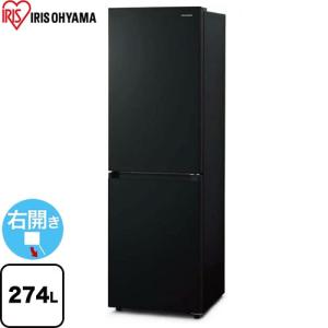 日立（HITACHI） 冷蔵庫 265L R-27X(N) 右開き ライトゴールド 【大型