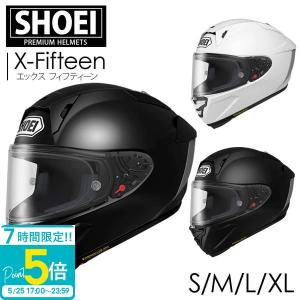 shoei フルフェイス ヘルメット SHOEIヘルメット X-Fifteen 安心の日本