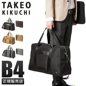 LUGGAGE LABEL ラゲッジレーベル ニューライナー 2WAYボストンバッグ(L