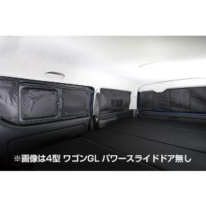 UIvehicle 遮光パッド リア5面セット ハイエース 200系 標準 6型