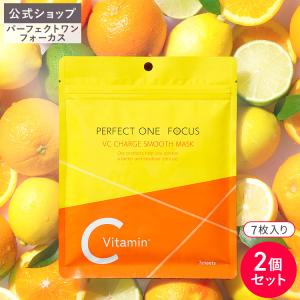 PERFECT ONE FOCUS（パーフェクトワン フォーカス） シートマスク VC
