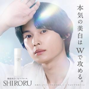 3本セット 】 シロル SHIRORU クリスタルホイップ 120g 洗顔 炭酸洗顔