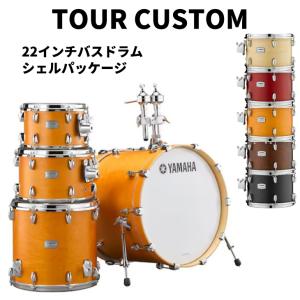 YAMAHA（ヤマハ） ツアーカスタム 20インチバスドラム シェル