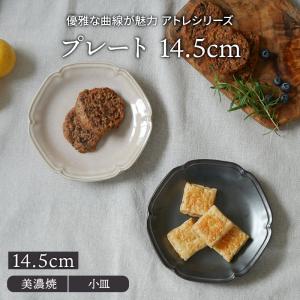 クリスマス パーティープレート 31.5cm（2柄選択）/ 大皿 金線