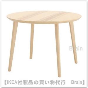 イケア（IKEA） RESARO/レーサロー 可動式ドロップリーフテーブル 収納