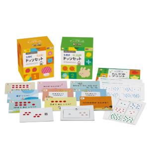 七田式（しちだ）教材 右脳を育てるPOPキッズ 「ポテトキッズ」CD12枚+