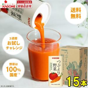 KAGOME（カゴメ） カゴメ公式 つぶより野菜(野菜ジュース) 195g×30本/1