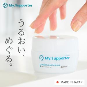 特許取得 IFMC.イフミック使用 ミネラル ケア クリーム 75g ボディケア