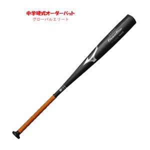 MIZUNO（ミズノ） 中学硬式バット＜ビクトリーステージ＞ Vコング02