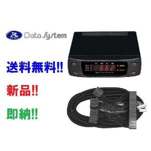 データシステム エアサスコントローラー UCF31 セルシオ 前期 H12.9