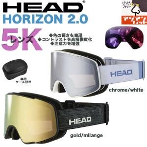 HEAD（ヘッド） 2023-24 MAGNIFY 5K AF PHOTO（マグニフィ アジアン