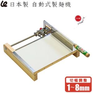 めん切カッター 12型/16型 ウエダ製作所 : 特得展示会 ヤフー店 - 通販