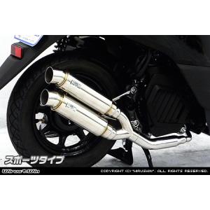 ジョグ JOG バイクマフラー 2BH-AY01 デルタ ステンレス マフラー