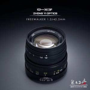 ペンタックス 旭光学 Asahi kogaku Takumar 58mm F2.4 : ナチュラル