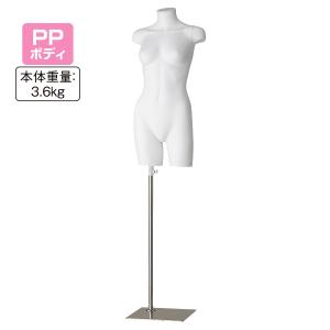 ストア・エキスプレス マネキン トルソー ヘッド_胸付きマネキンヘッド