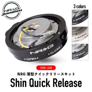クイックリリース ハブ Gen 2.0(ブルー)【NRG Innovations】 : Auto