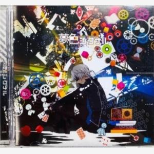 花冷え。 乙女改革 HANABIE GIRL'S REFORM MANIFEST CD : スターアップ