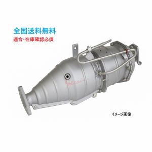 ハイエース リビルト 触媒 DPF KDH206 前期 17410-30250 DPFフィルター