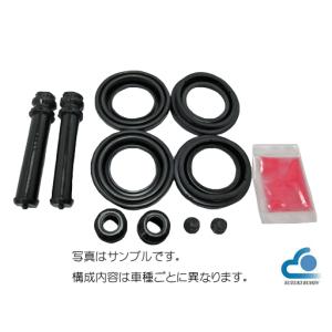 日産（NISSAN） キャリパーシールキット（フロント）モコ（MG22S/MG33S