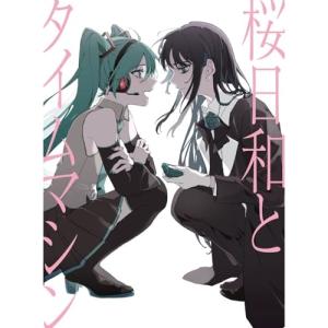 ユニバーサルミュージック 【Amazon.co.jp限定特典:メガジャケ付】ado