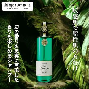 美容室専用 ランテージュキュベシノブ シャンプーフレ 1000mL（詰替用