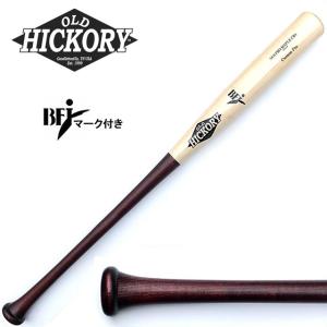 オールドヒッコリー 木製バット TO1モデル 33.0インチ 硬式野球用