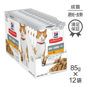 ピュリナワン ネスレ ピュリナ ワン キャット 優しく腎臓の健康