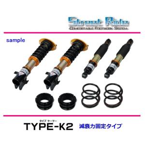 RACING GEAR（レーシングギア） ☆RG ストリートライド アルトワークス