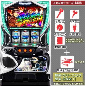 新ハナビ（新HANABI） 実機 筐体 1BET及び清算も可能です