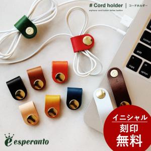 イヤホンコードケース 14色 typeC Lightning 3.5mmプラグ 有線イヤホン