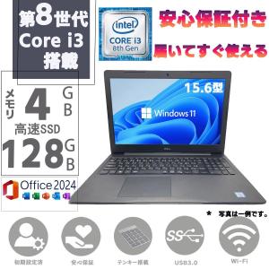 2026年3月】NEC VersaProのおすすめ人気ランキング - Yahoo!ショッピング