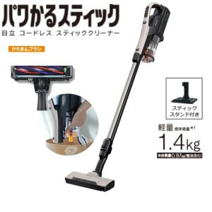 日立 コードレス スティッククリーナー ラクかるスティック PV-BL3J（N