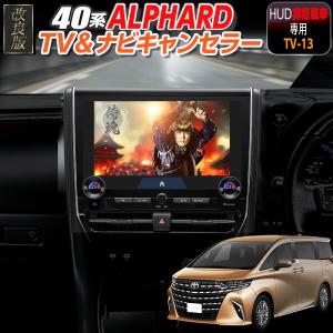 Bullcon ブルコン フジ電機工業 FreeTVing フリーテレビング CTN-109AS