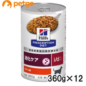 ロイヤルカナン（ROYAL CANIN） 食事療法食 犬用 糖コントロール