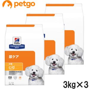 ロイヤルカナン（ROYAL CANIN） 【2袋セット】ロイヤルカナン 食事療法