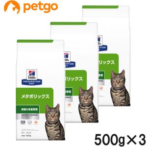 ロイヤルカナン（ROYAL CANIN） 食事療法食 猫用 糖コントロール