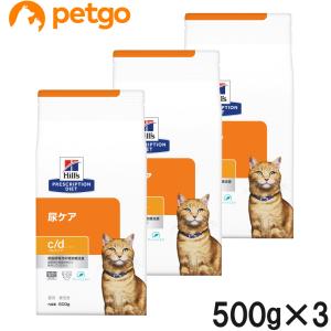 ロイヤルカナン（ROYAL CANIN） 食事療法食 猫用 糖コントロール