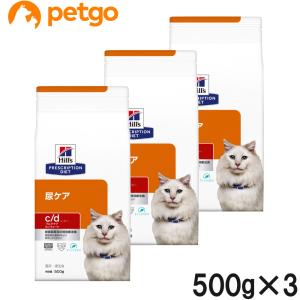 ロイヤルカナン（ROYAL CANIN） 食事療法食 猫用 糖コントロール